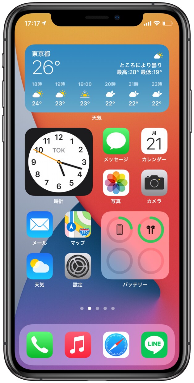 iPhoneの使い方、どうやるの？を解決します どんな些細なことでも気軽にお尋ねください！爆速返信します！ イメージ1