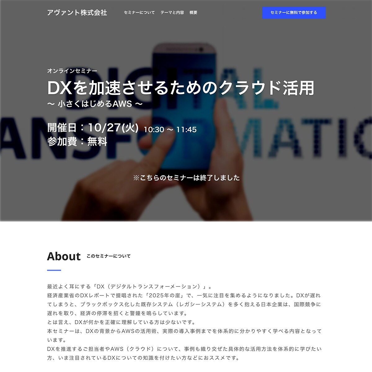 デザインで目的や想いを形にするLPを制作します STUDIOを利用し、オリジナルLPで訴求効果アップ イメージ5
