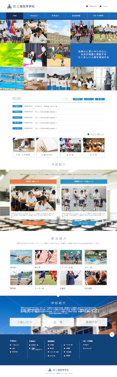 webディレクションやります web制作をされている方や会社！ イメージ3
