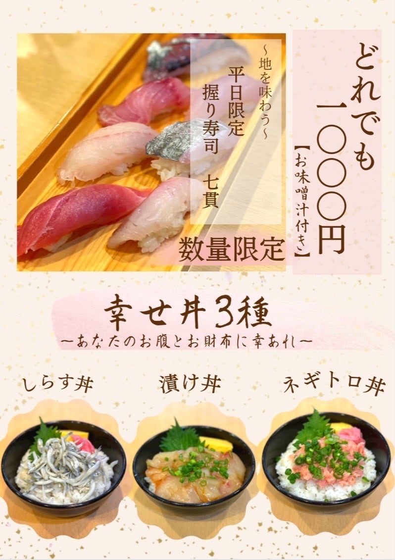 お客様の心を動かすメニュー表を作ります 今だけの大特価！！あなたの価値私達が見出します！！ イメージ3