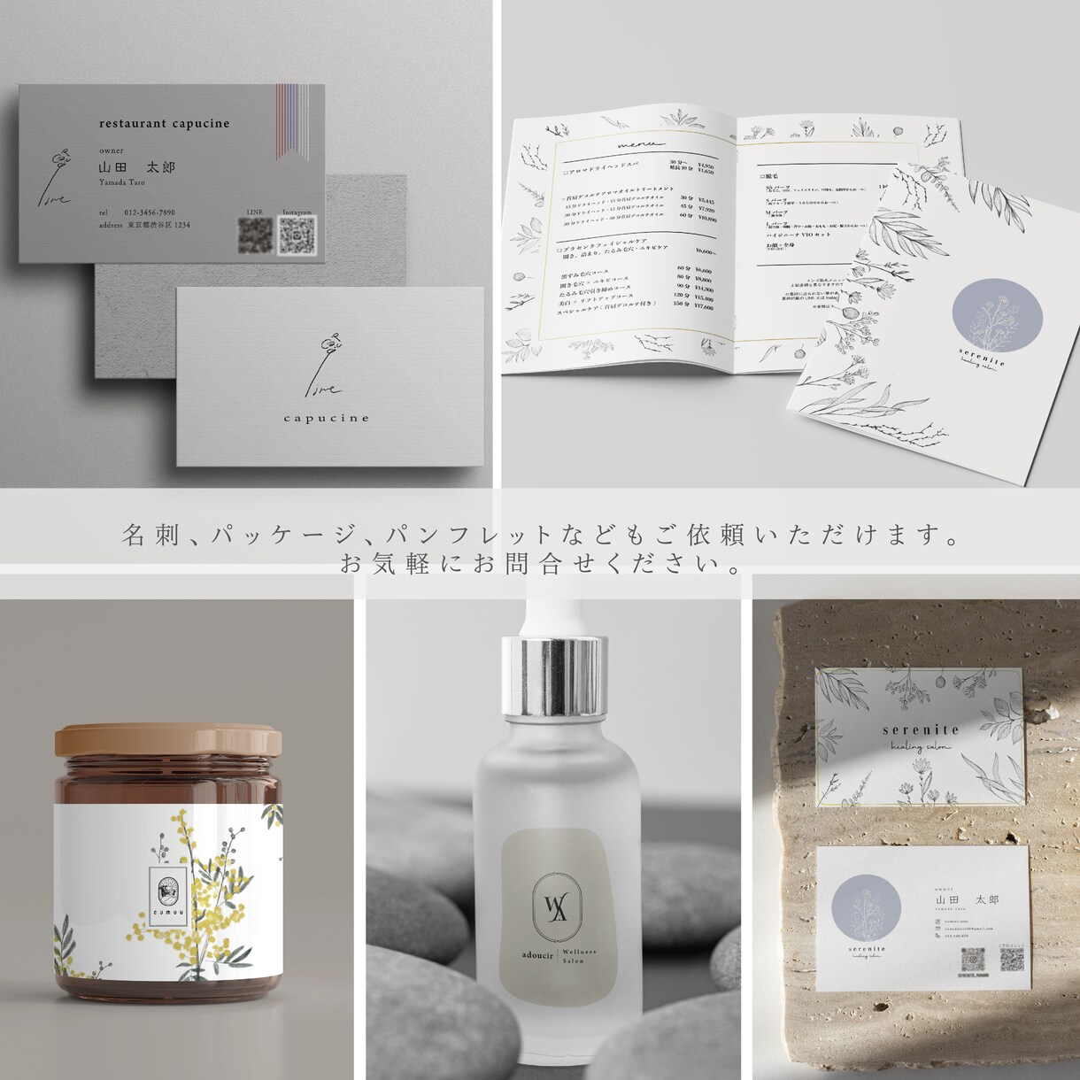 シンプルでおしゃれなオリジナル名刺をデザインします 名刺、ロゴ、パッケージ、マップ、イラスト等 イメージ10