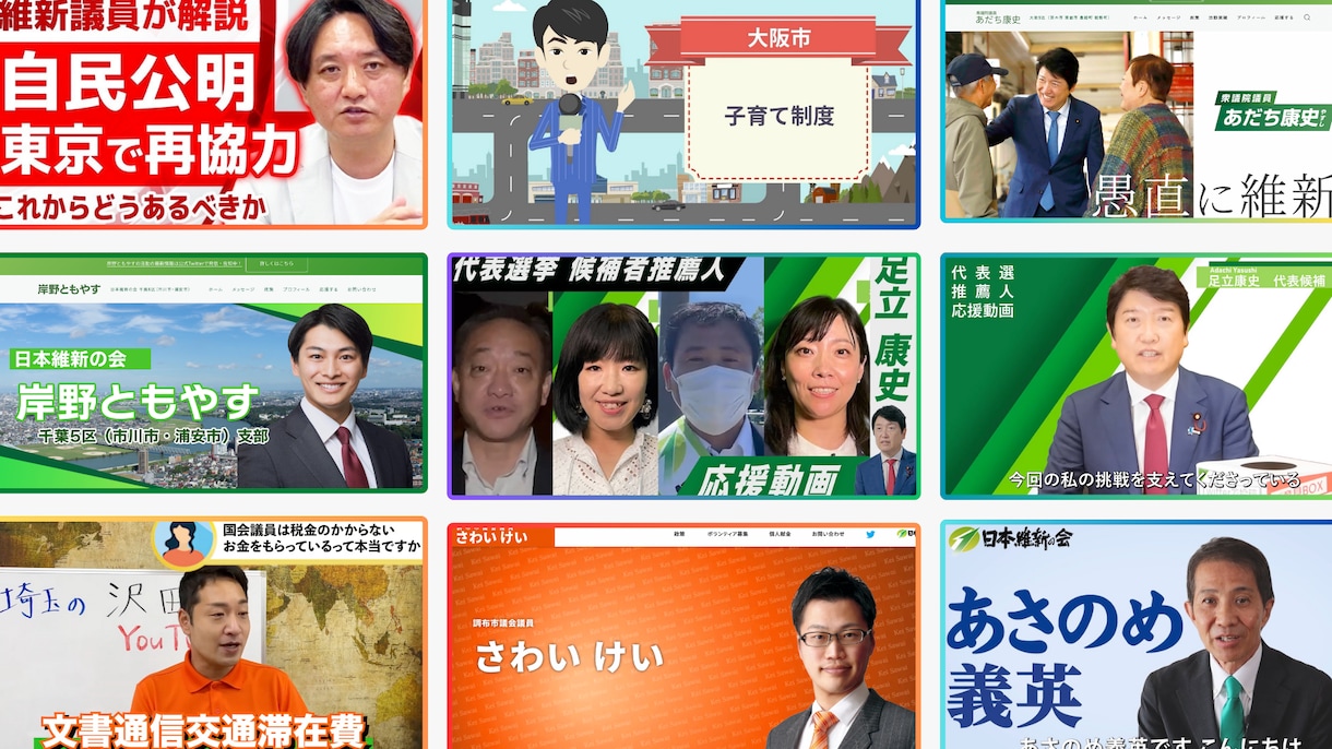 元秘書が選挙のデジタル戦略について相談に乗ります 国会・地方議員を初当選に導いた最新ネット選挙テクニックを伝授 イメージ2