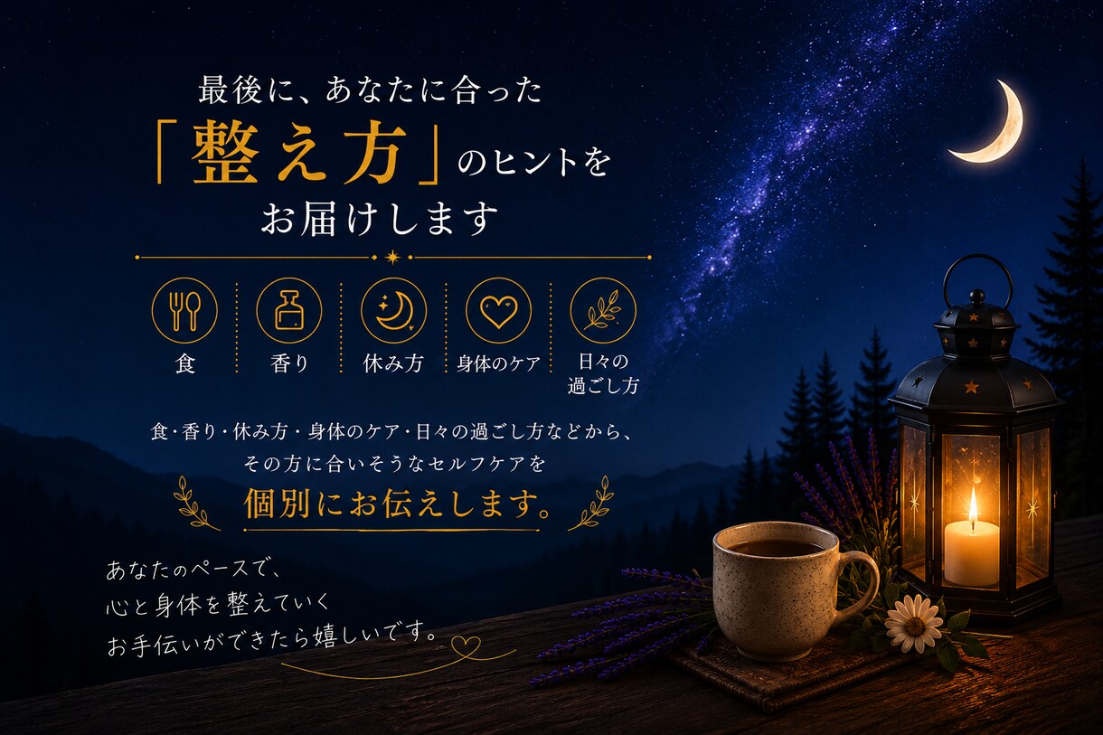 悲しみを抱ええるあなたに7日間の心ケアをお届けます 悲しみを抱えたままでも自分に戻る7日間 イメージ3