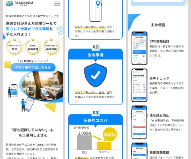 あなたの講座を、必要な人に届け続けます インストラクターの方が本来の活動に集中できる環境を整えます！ イメージ9