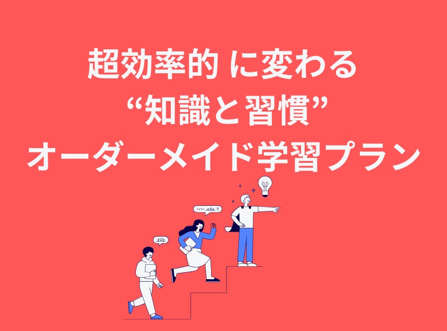 10日間一級建築士学科の超効率的メソッド教えます 合格への知識と習慣が身に着く完全オーダーメイド勉強コーチング イメージ1