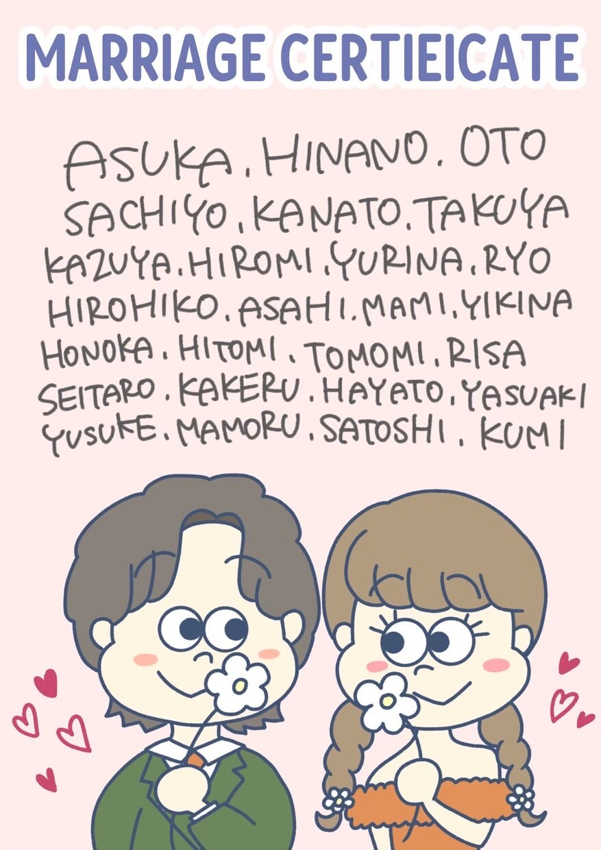 オリジナルのミニキャラ結婚証明書をつくります ポップでカワイイミニキャラの結婚証明書を1から作成します！ イメージ5