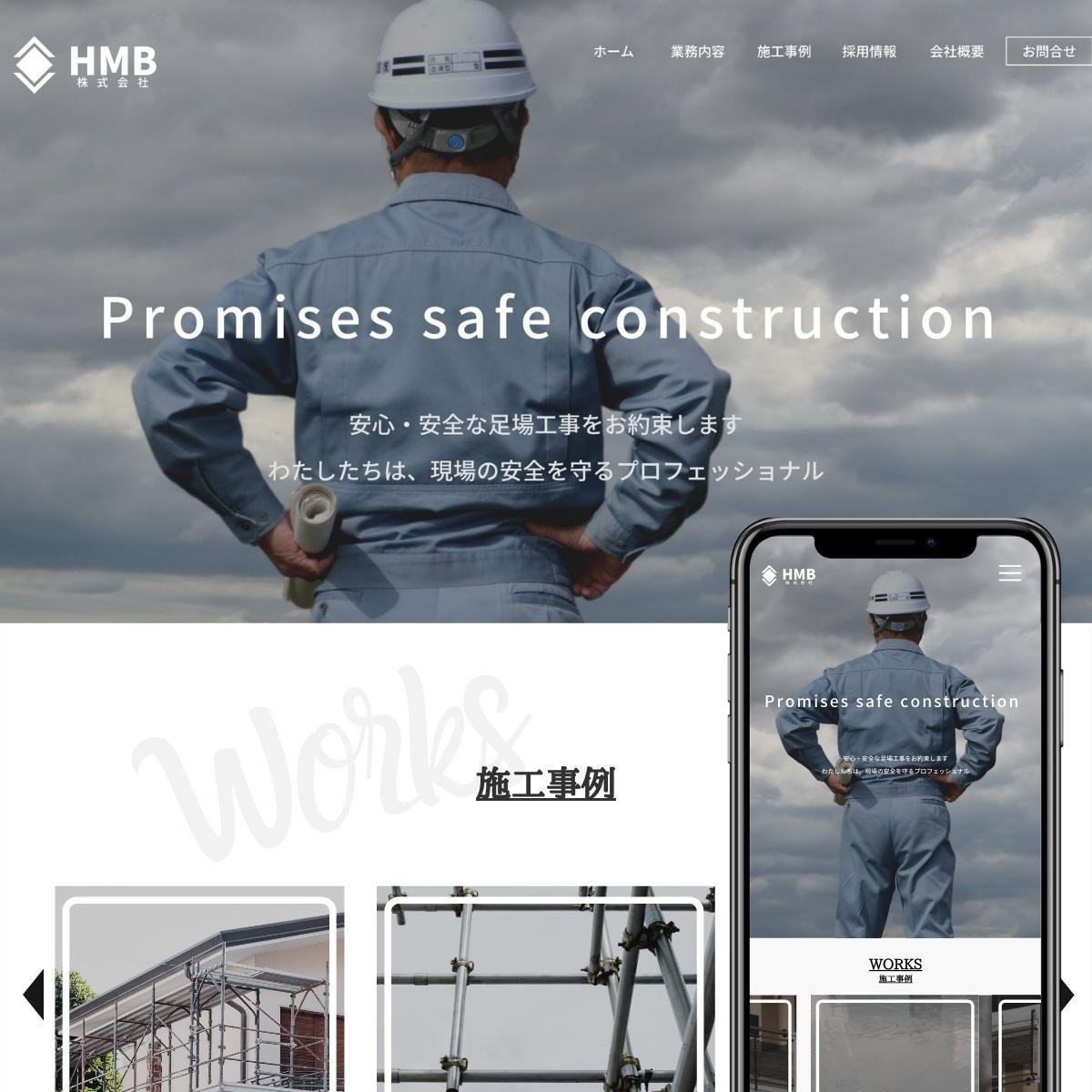 マーケティングを駆使した戦略的HPを制作します 制作実績200社以上のマーケター&WEBデザイナーが創ります イメージ10