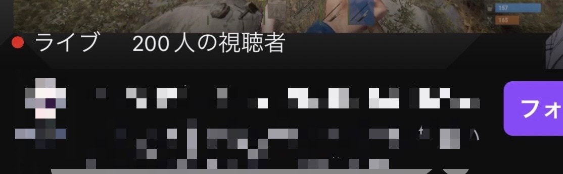 Twitchライブ配信の視聴者数30日間増えます 気になったら気軽に問い合わせ下さい。 イメージ7