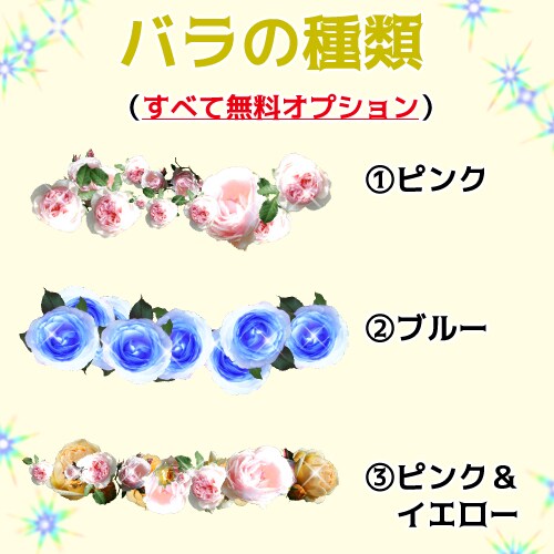 キラキラ☆ゴージャスな似顔絵お描きします 美しいバラがあなたを飾ります... SNS、プレゼント用に♪ イメージ4