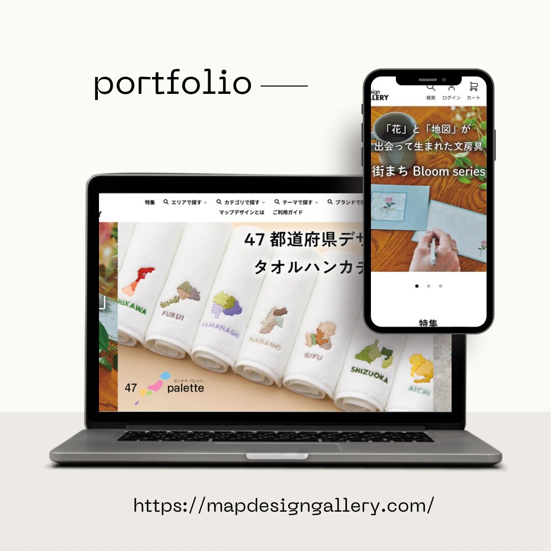 Shopify認定パートナーがECサイト構築します 実績【200】を超える弊社が理想のECサイトをサポート！ イメージ3