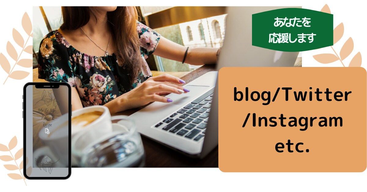 シンプルで目を引くバナー/ヘッダー作ります blog/Twitter/Instagram/各種サムネイル イメージ4