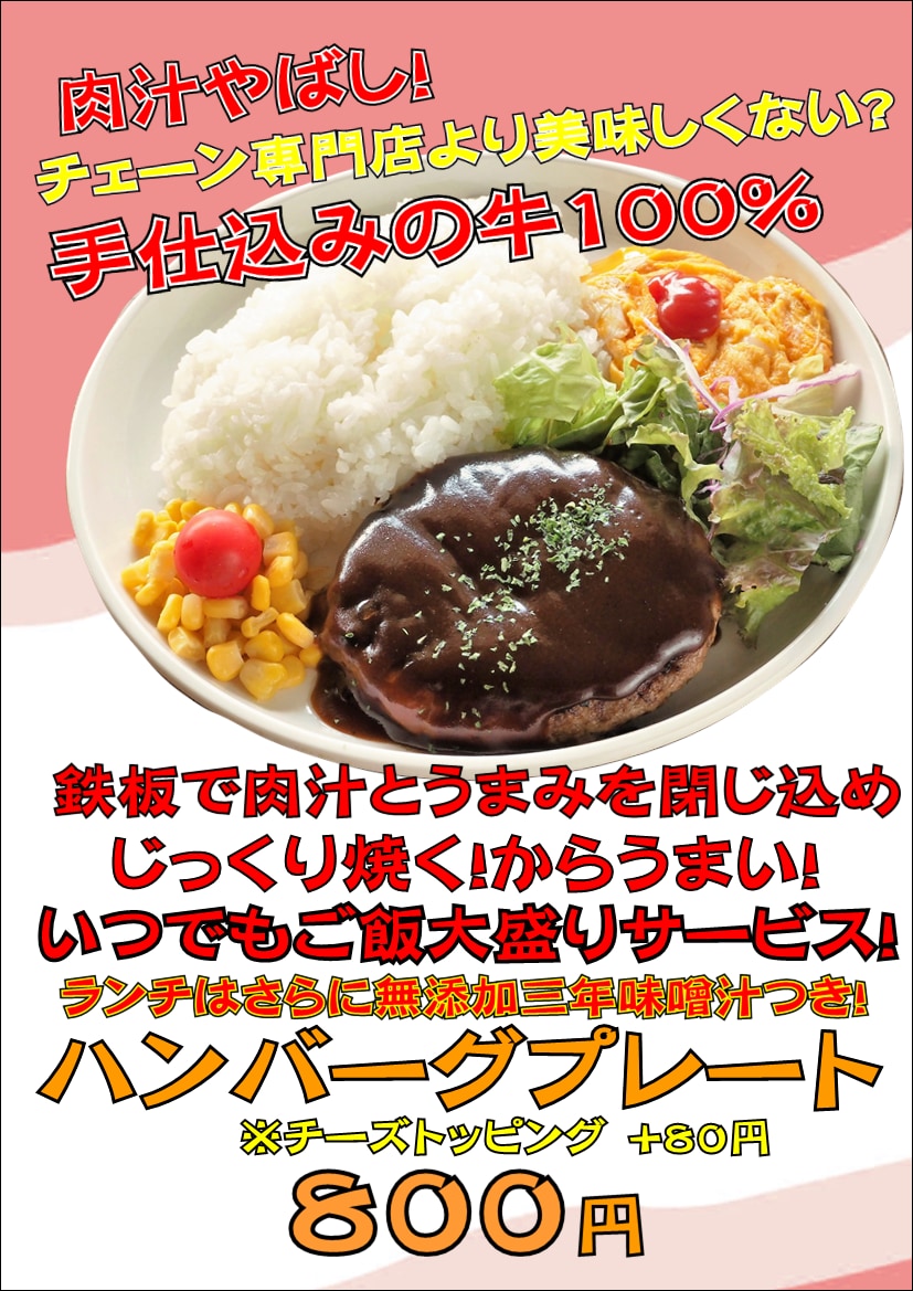 POP作成！飲食店やお店の利益底上げします 簡単ですが費用対効果の高いPOPで店舗の利益を生み出します！ イメージ2
