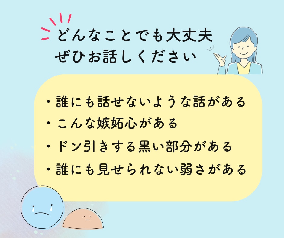 恋愛経験少なめ・奥手で優しい男性専門相談しています 女性心理×LINE不安もやさしく解決します【19〜22時】 イメージ3