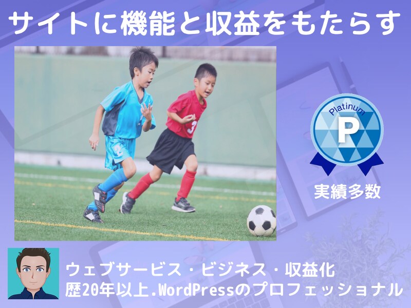 スポーツクラブの専用ホームページを提供します 体験予約や会員機能を備えたスポーツ専用ホームページ作成 イメージ1