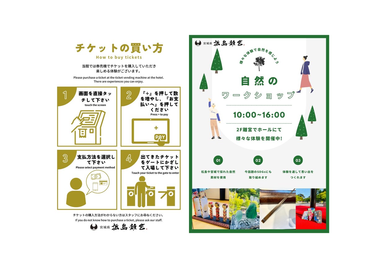 格安！ポスター・チラシを作成します 想い描いているイメージをカタチに致します イメージ3