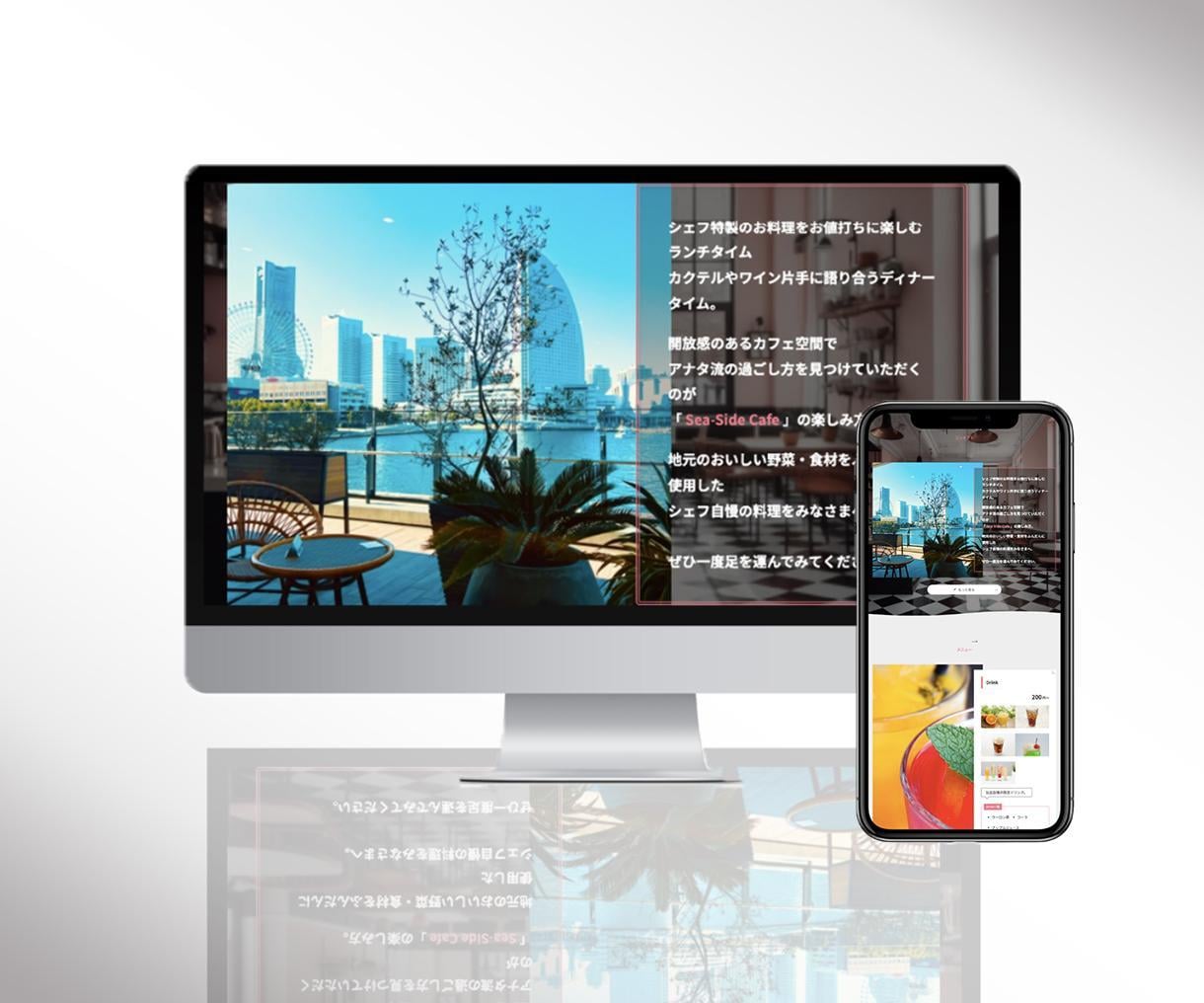 プロがWordPressでおしゃれなHPを作ります 初心者も安心！集客に強いおしゃれHPを作ります！ イメージ10
