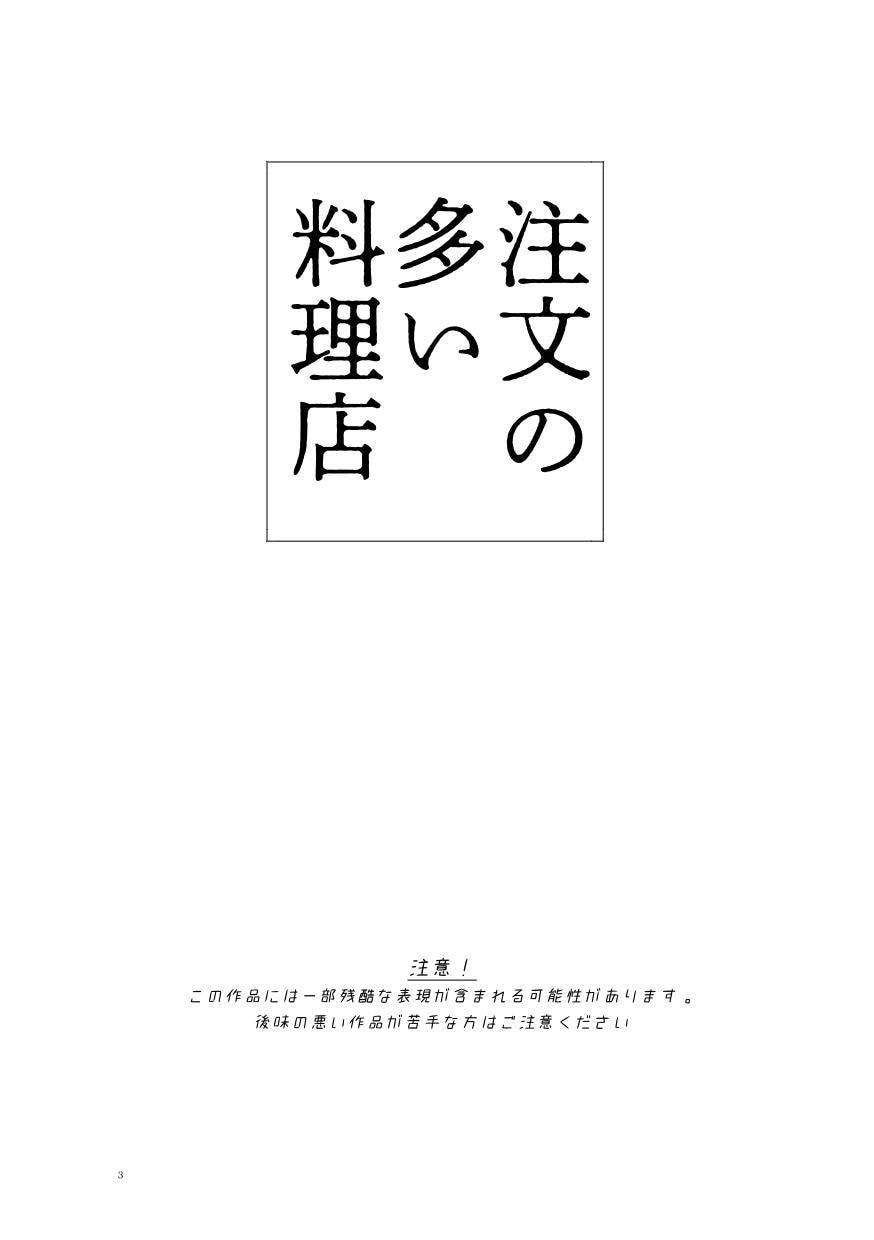 小説同人誌作成のお手伝いをします 初めて小説同人誌を作ってみたい方へおすすめ。 イメージ2