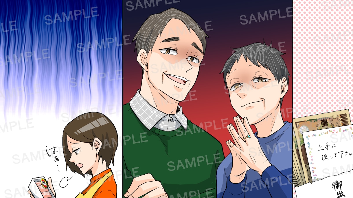 実績100件超★シナリオ原稿を漫画イラストにします 実績は100件以上！安定した絵柄！カラー・白黒は問いません！ イメージ10