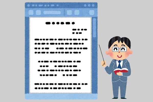 文書作成ソフト「Word」操作の疑問に答えます 分かりやすく、丁寧に回答させていただきます。 イメージ1