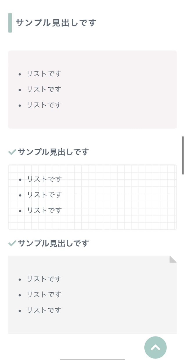 はてなブログをお好みのデザインにカスタマイズします 「気になる箇所の修正」や「イメージの変更」をお手伝い イメージ10