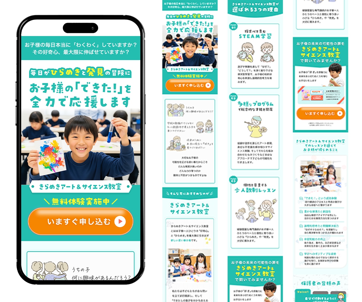原稿込みでLP作成から公開まで対応します UTAGE・HTML対応｜丸投げLP作成 イメージ7