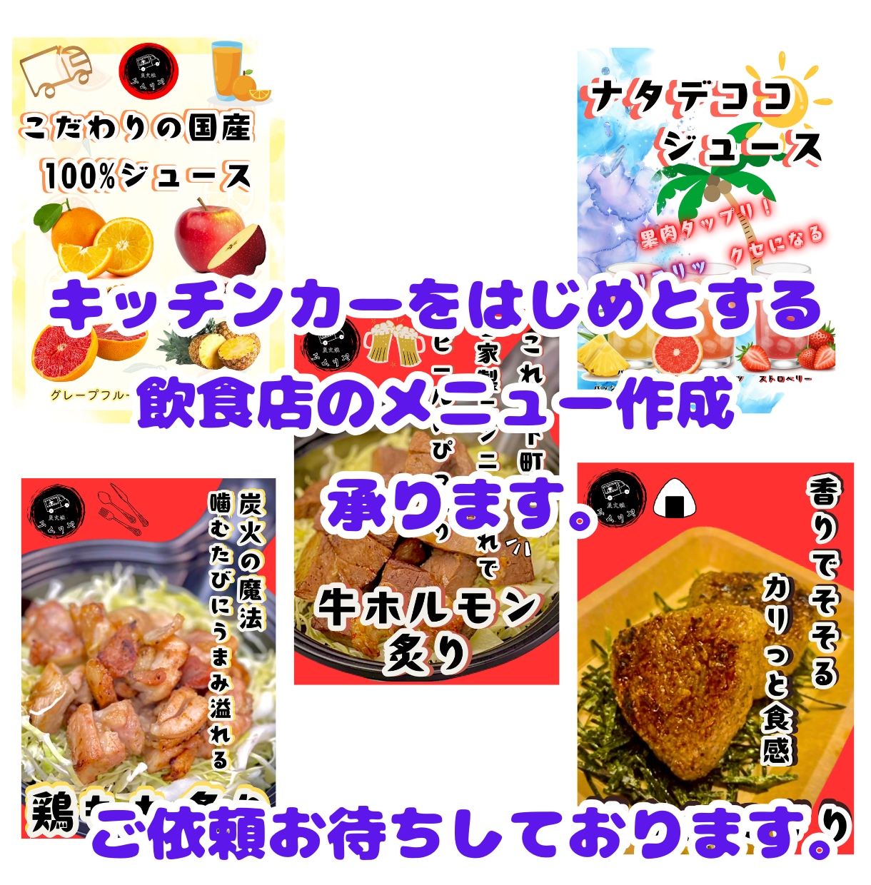 修正無制限！！訴求性のあるチラシをデザインします 【スピード対応＆丁寧な仕上がり】　SNSフォロワー5万人 イメージ3
