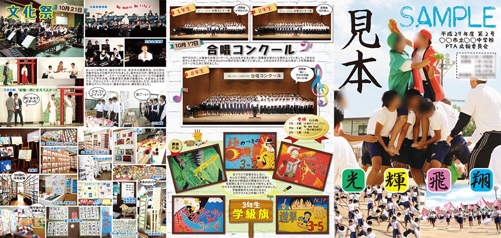 チラシ、パンフレットなどのデザインします 広告、広報誌、発表会プログラムなどお困りの方相談に乗ります イメージ9