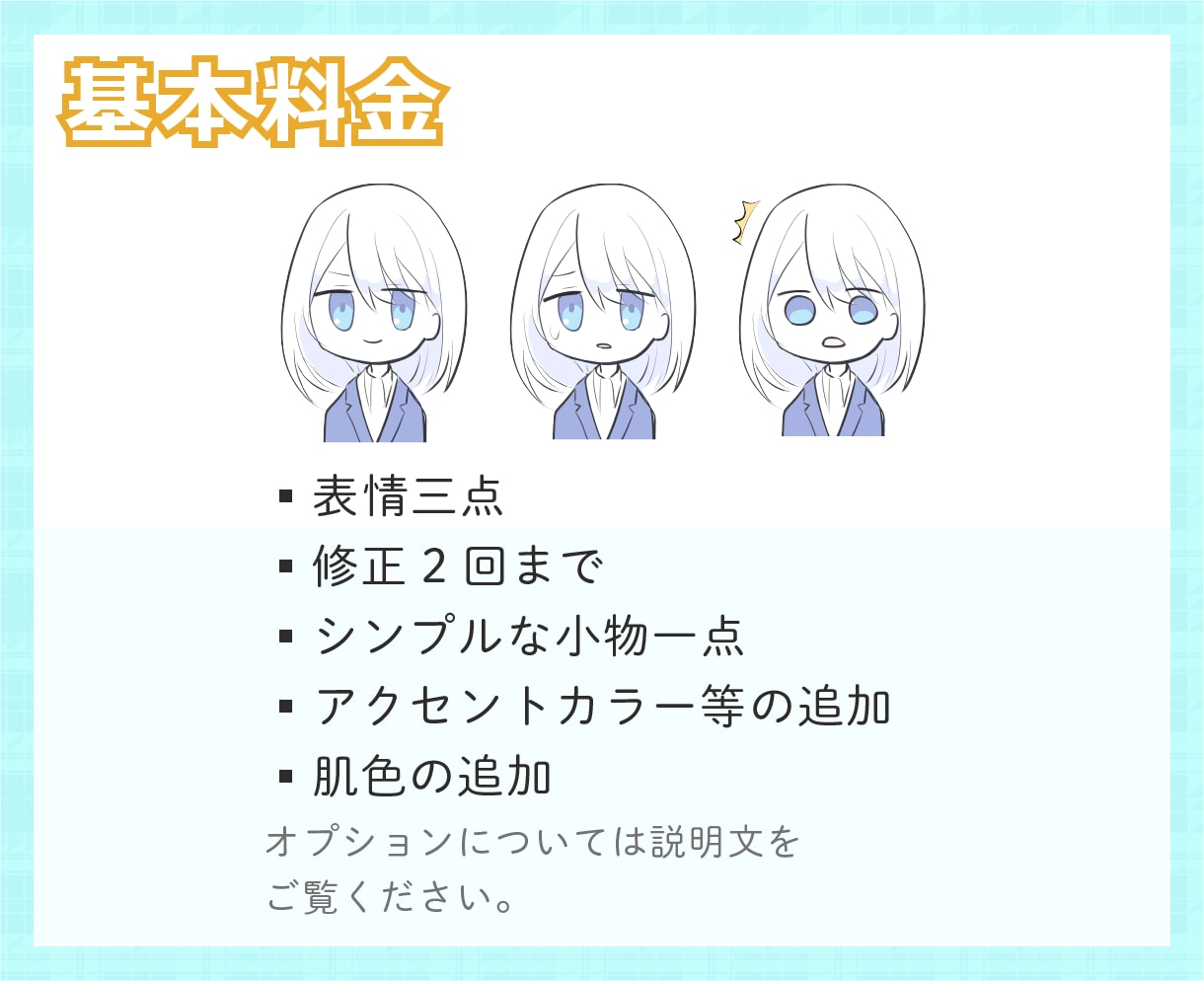 口がパクパク動く＊かわいいGIF立ち絵描きます ◇表情3点◇解説動画・実況動画などに添えて目を引くイラスト イメージ2
