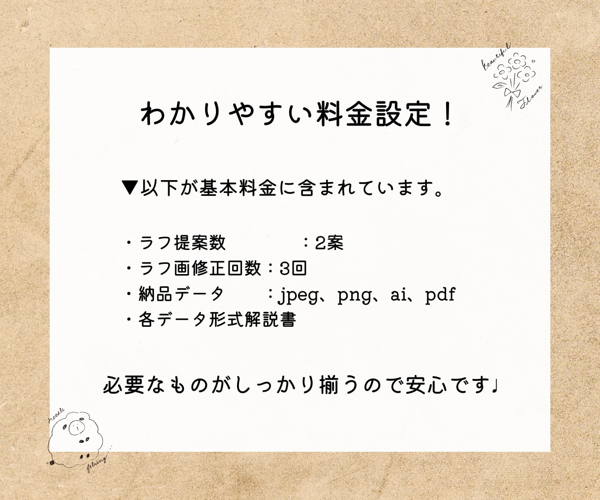 やさしい手描きロゴを作成します SNSやブランドにそのまま使える！世界観を丁寧に形にします♩ イメージ9