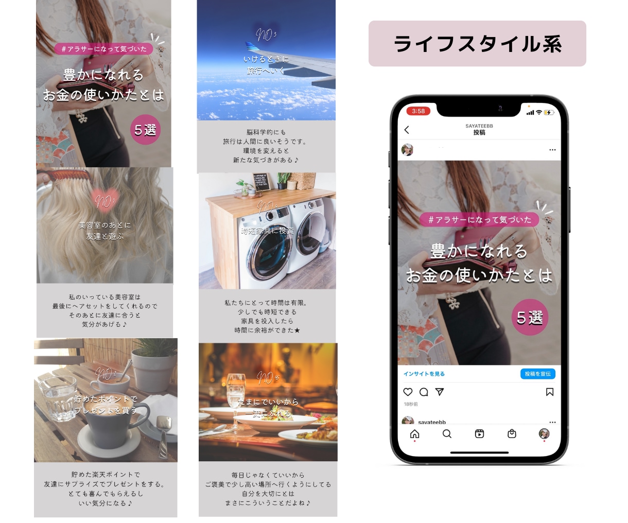 特典付きInstagramのいいねを代行します 忙しいあなたの代わりにいいね作業を代行します イメージ3