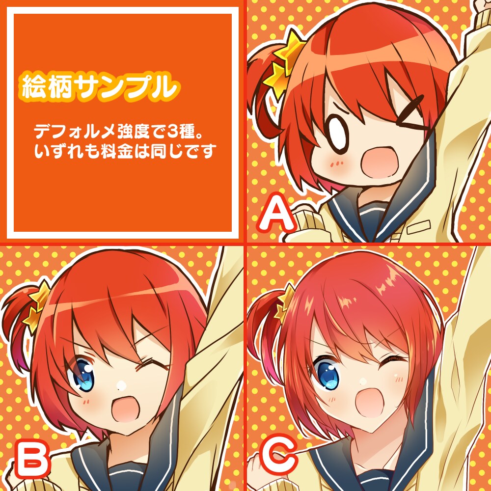 SNSで使える！アイコンイラスト作成します シンプルな内容でお安く作成します！ イメージ2