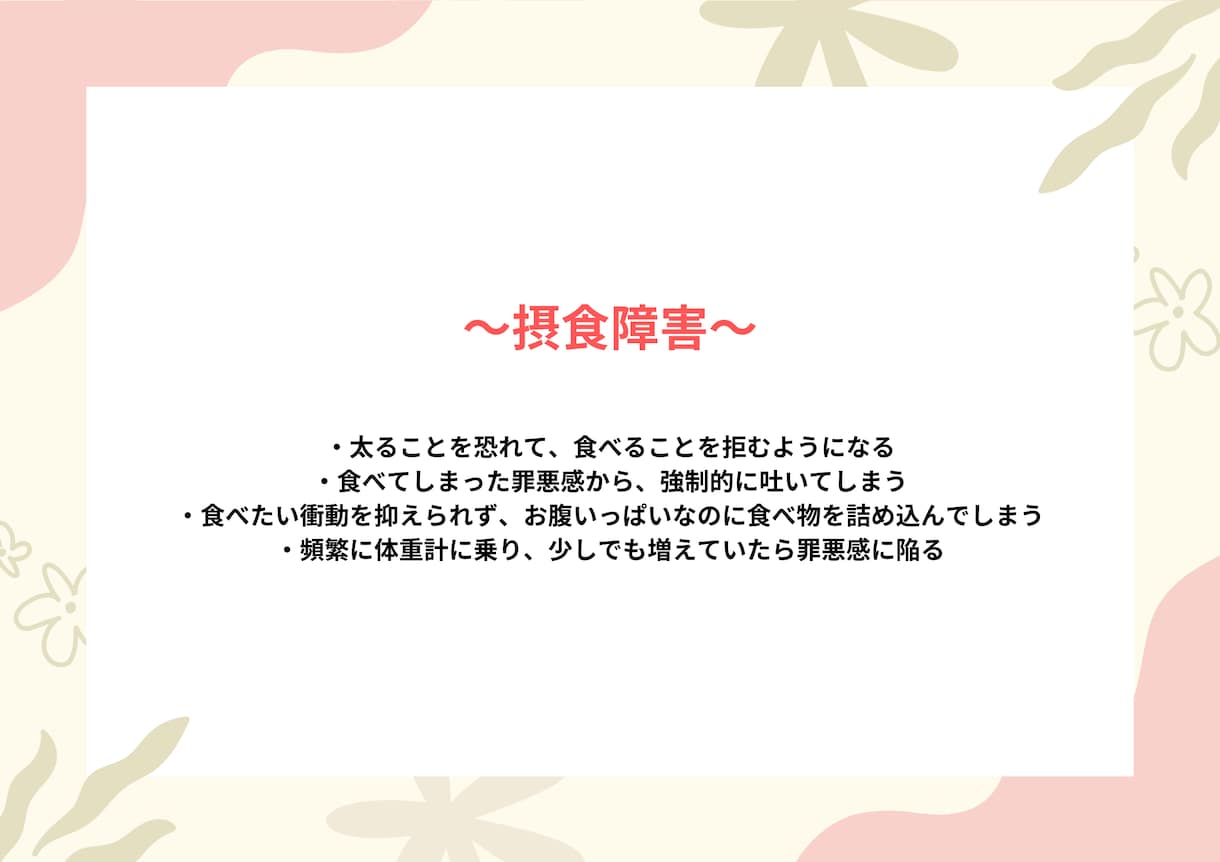 チャットで心の悩みを一緒に解決します 一番近くで寄り添えますように☘️ イメージ5