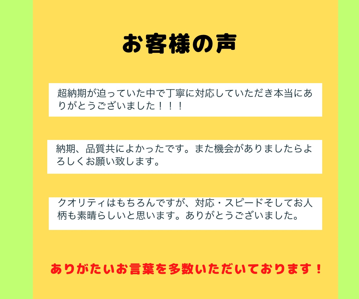 迅速！プロが即日・短納期で見やすいイラスト描きます 先着限定セール中！メディアや雑誌でのイラスト掲載歴あり！ イメージ3