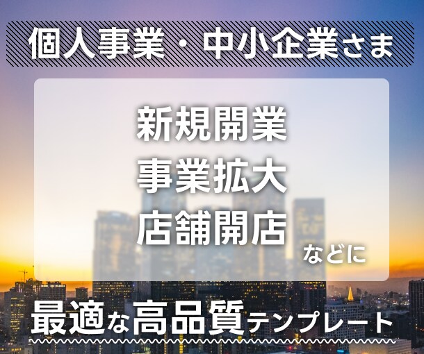 短納期！高品質なテンプレートでWEBサイト作ります 好みのデザインが必ず見つかる！200種類の豊富なテンプレート イメージ5