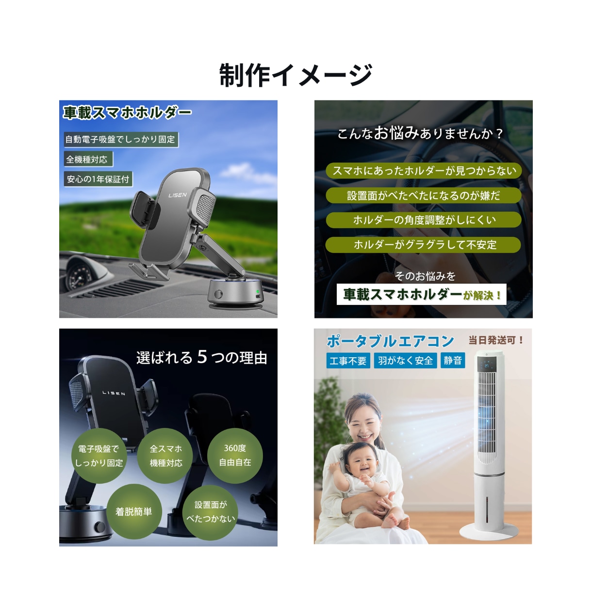 パッと見て欲しいと思わせる！商品画像制作します 楽天、Amazon、ヤフーの商品画像 イメージ3