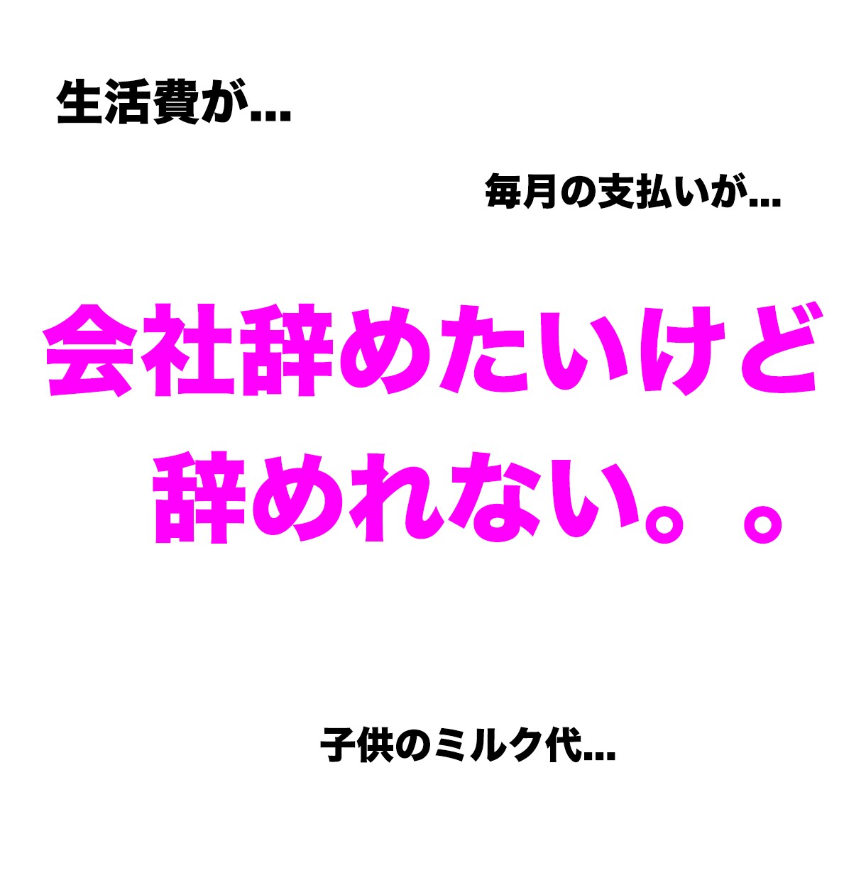 働き方に特化「相談」のります 働き方・やりたいこと・使命・生きる目的・違和感・エネルギー専 イメージ1