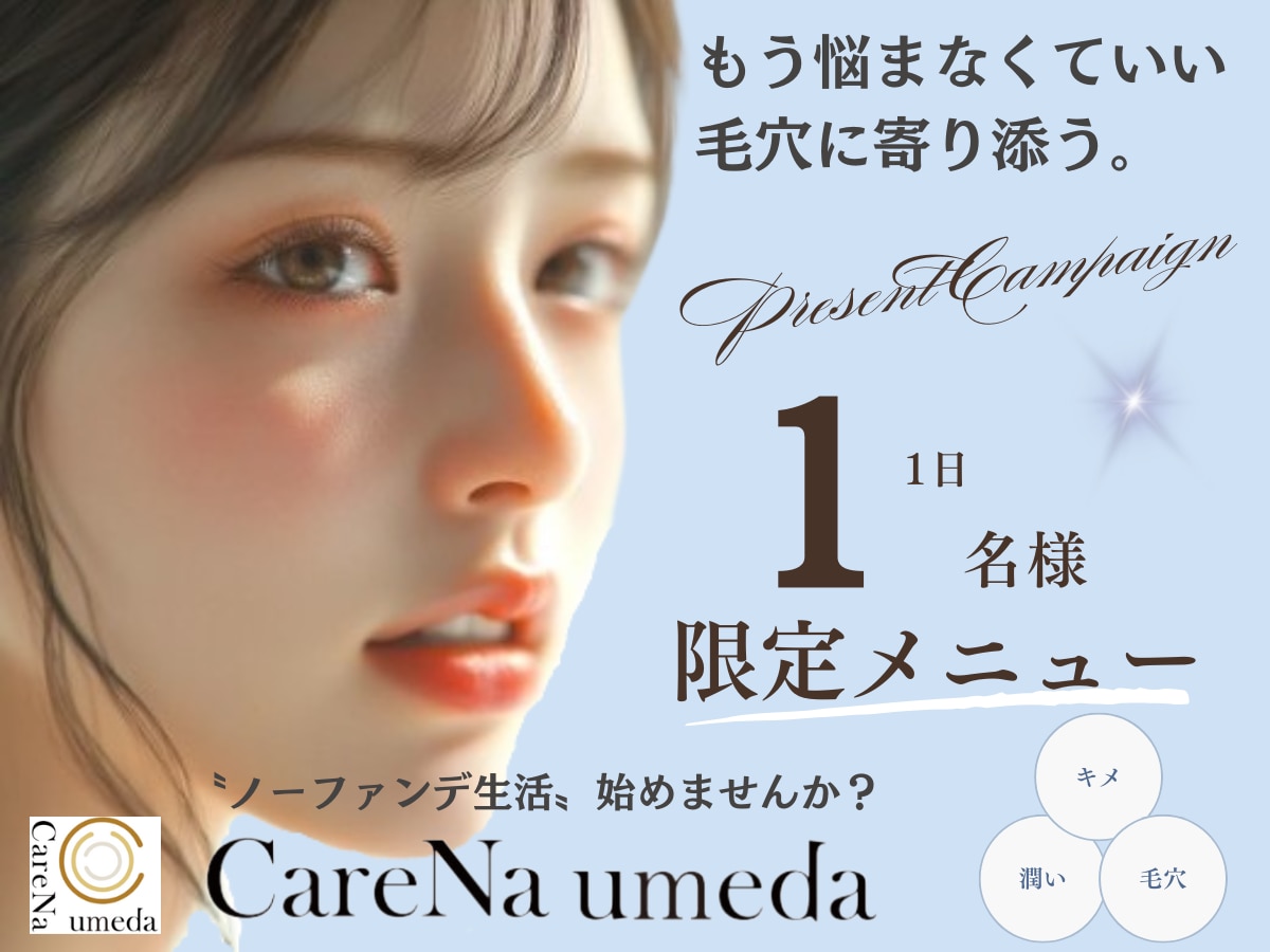 ホットペッパー代行★無限集客！？します ホットペッパービューティーから店内オペレーションまで◎ イメージ3