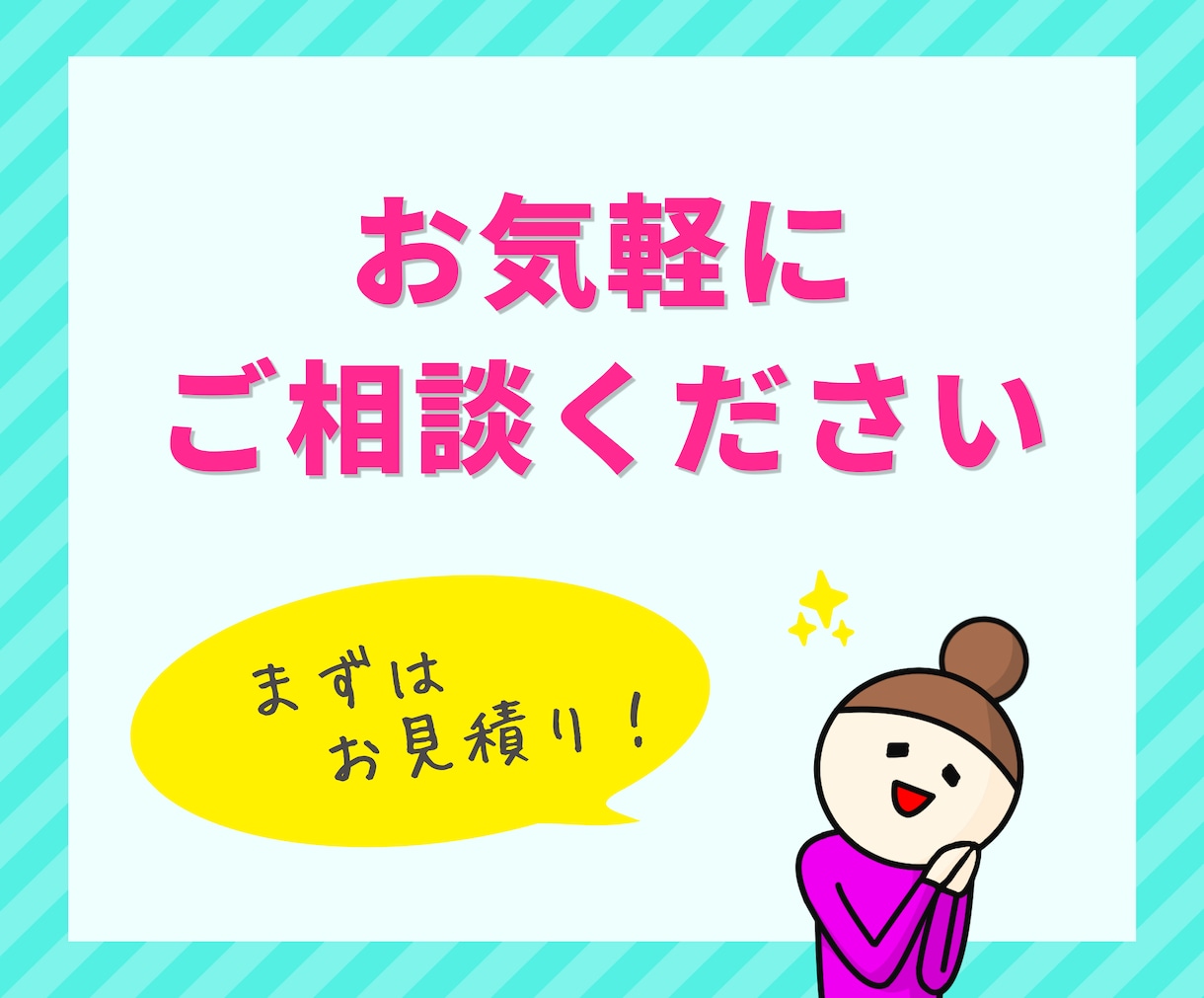 図解作成★あなたのターゲットにわかりやすく伝えます 見せ方をご提案しながら図解を作成★SNSやメディア・HPに！ イメージ10