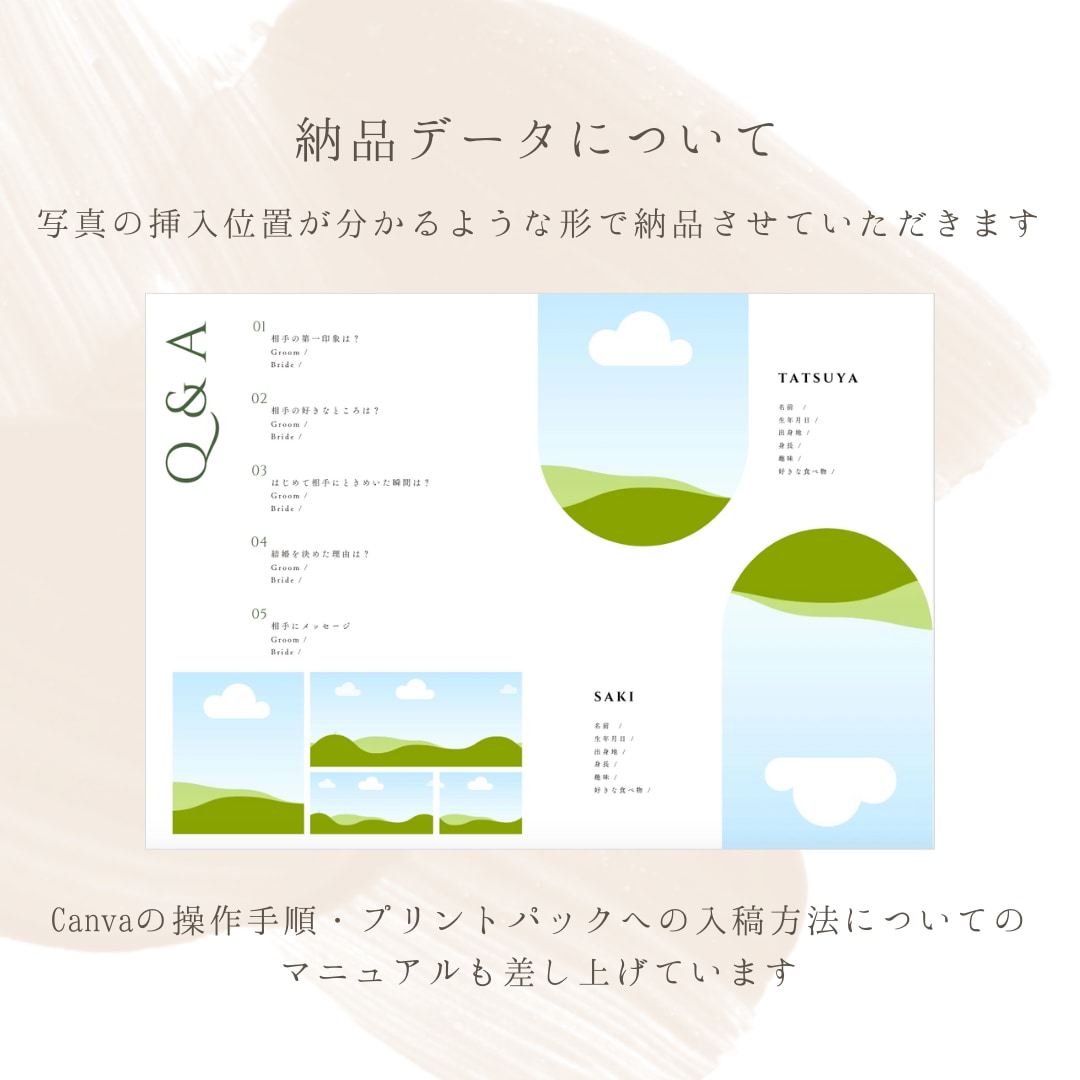 シンプルおしゃれなプロフィールブック作れます 【操作資料付き】スマホでも作成可能なCanvaテンプレート イメージ8