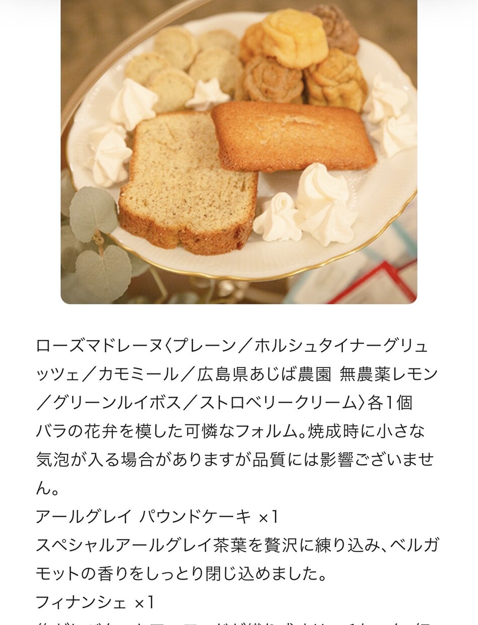 各種ECサイトの運用を手伝います ECサイトの画像、コピー、SEO対策をサポートします。 イメージ2