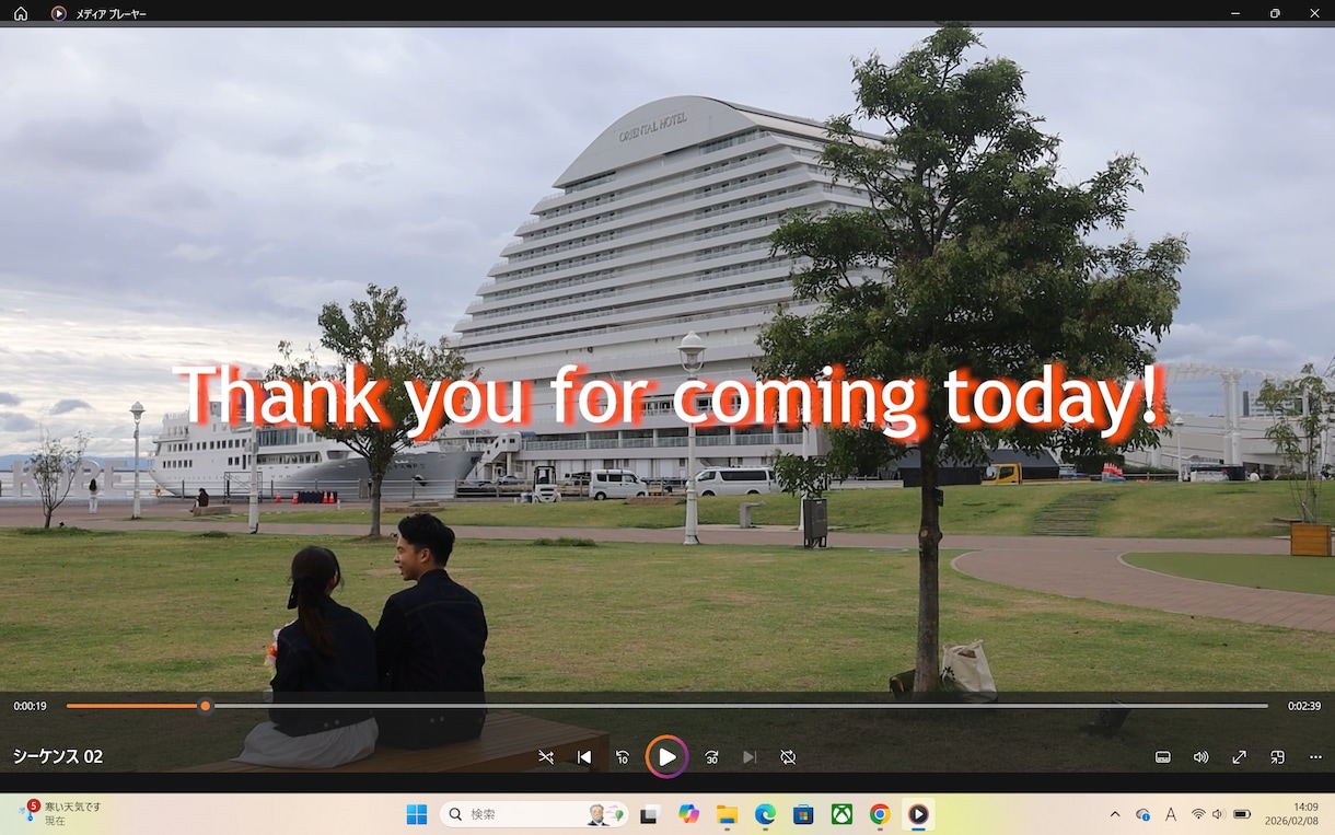 結婚式の動画制作～DVD発送までいたします 自身の経験を生かして特別な1本を制作します。 イメージ8