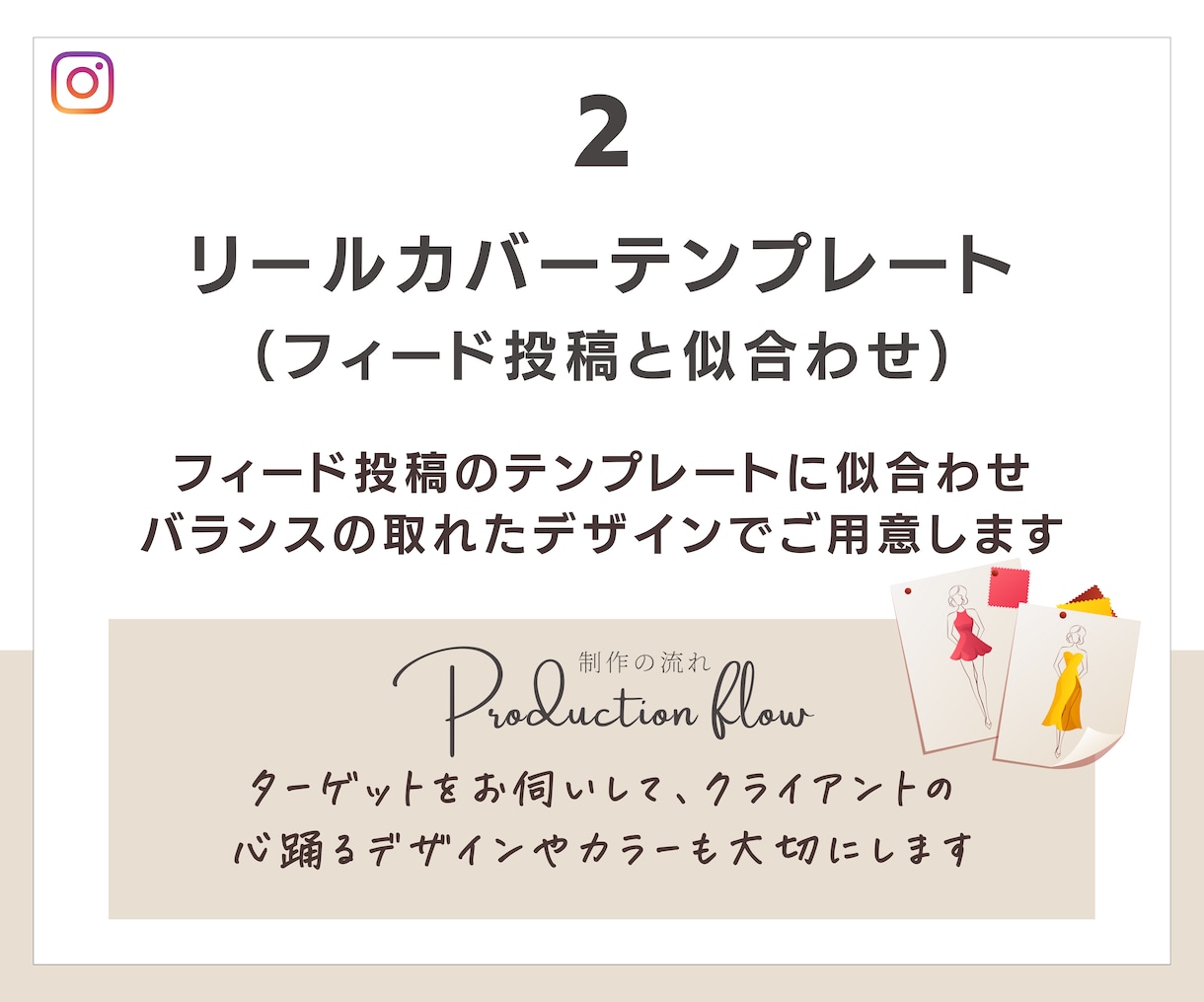 投稿テンプレート✖️リール講座ご用意します 【クリエイティブ重視】初期インスタが爆速で進みます！ イメージ8