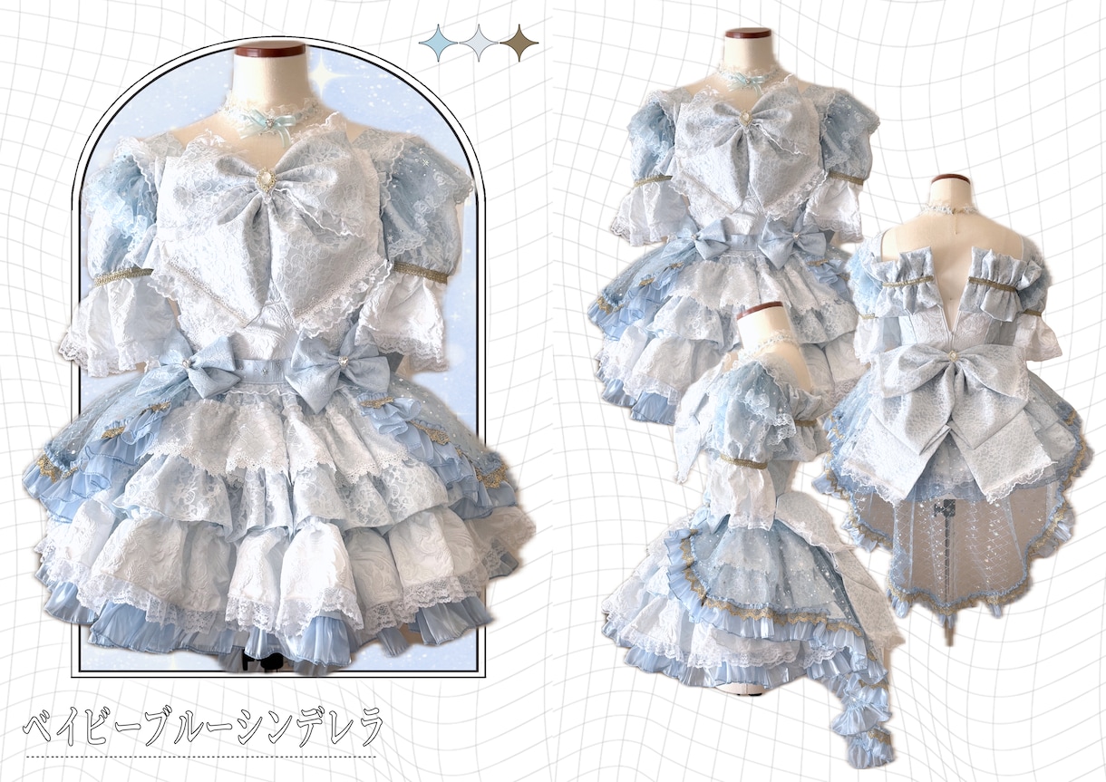 アイドル･コンカフェ等の衣装を製作いたします こだわりのデザインで特別な1着をお作りいたします！ イメージ5