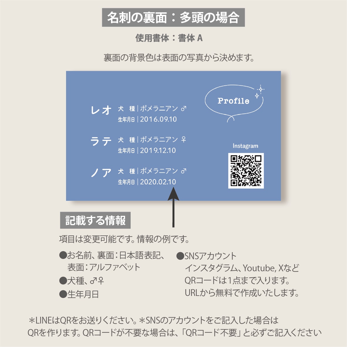 ペット・うちの子名刺をお気に入り写真で作成します デザイナーへのセミオーダーで両面印刷100枚送料込 イメージ6
