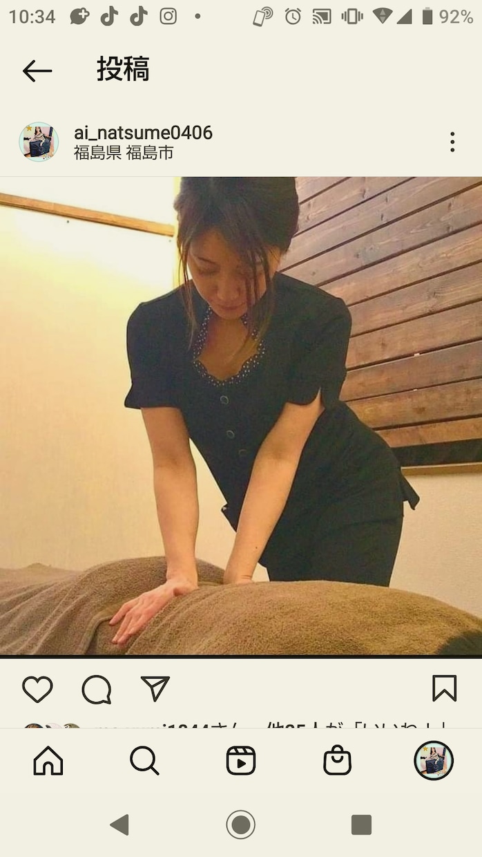 自力で働き、会社をもつ主婦です。相談のれます 会社を何度も立ち上げ、セラピスト8年の主婦です。相談のります イメージ1