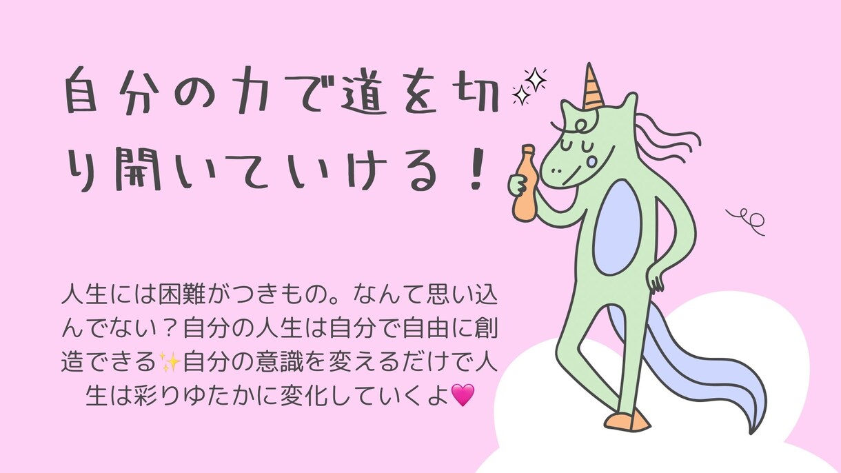 どんなこともお話し聴きます モヤモヤをフッと飛ばして身も心も軽やかになりましょう！ イメージ4