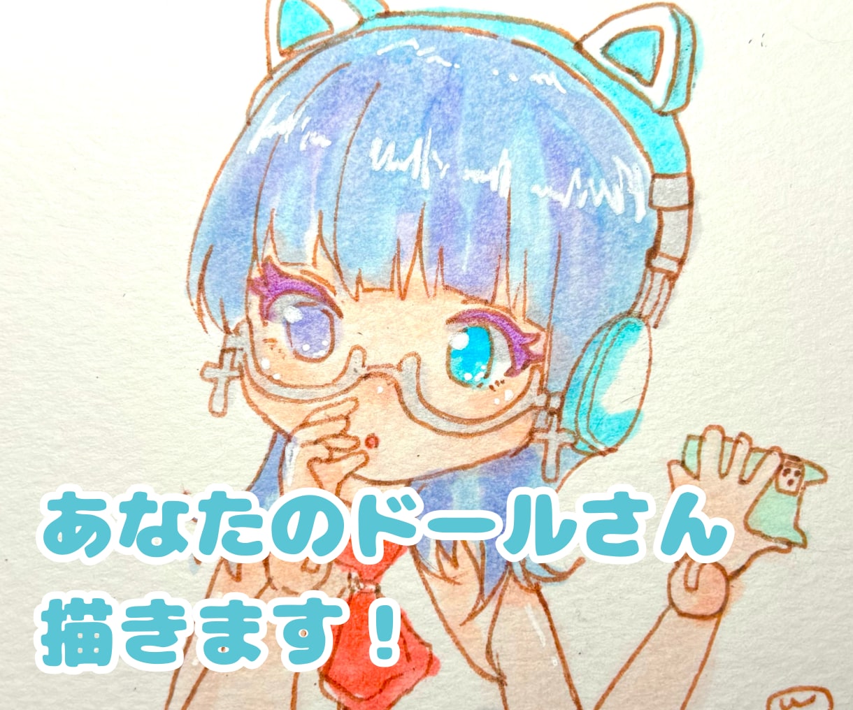 あなたのドールさんイラスト化（似顔絵）描きます 大好きなドール、こんなポーズしてほしい！ をお待ちしてます！ イメージ1
