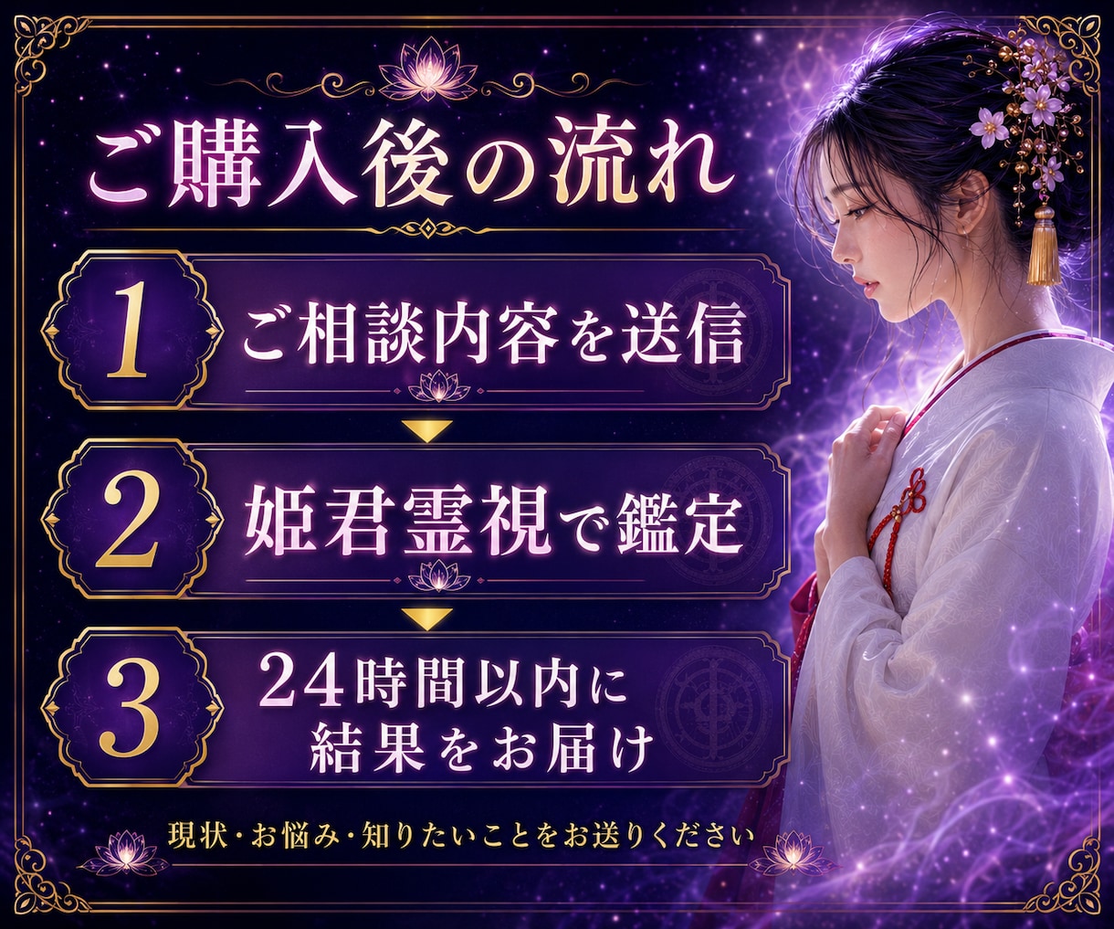 夫はまだ私を女性として見ていますか霊視します 愛情・夫婦の温度差・触れられない寂しさを読み解きます イメージ4