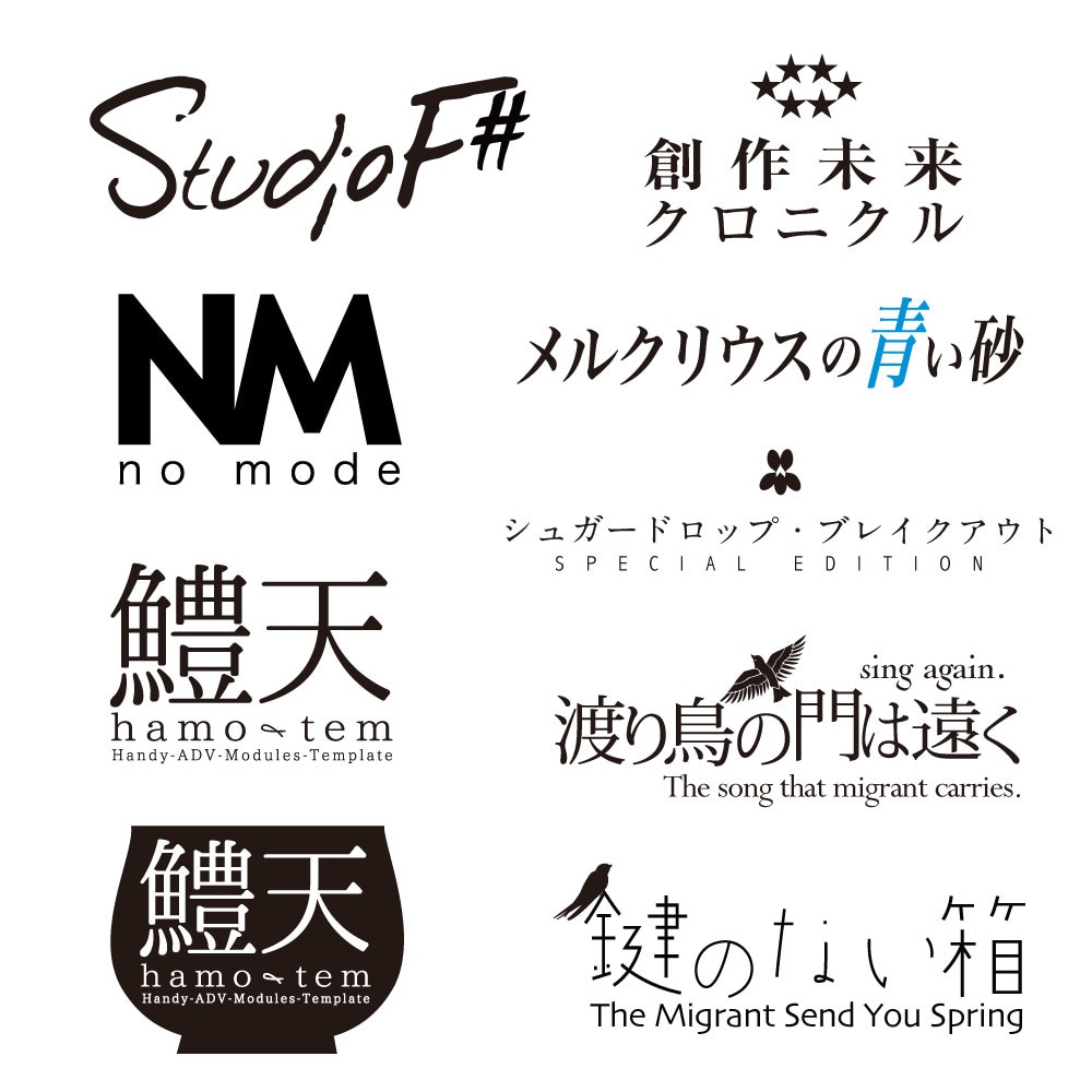ロゴデザイン承ります 作風や世界観に寄り添ったデザインを心掛けています イメージ3
