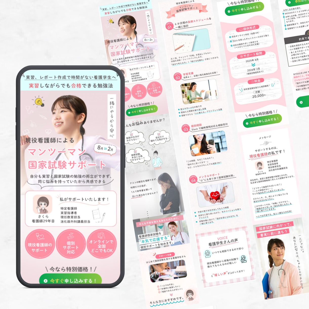 CanvaでHP/LPを作成いたします 個人起業家様を応援！Canva HP/LPを作ります イメージ2